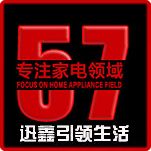 迅鑫电器工厂店