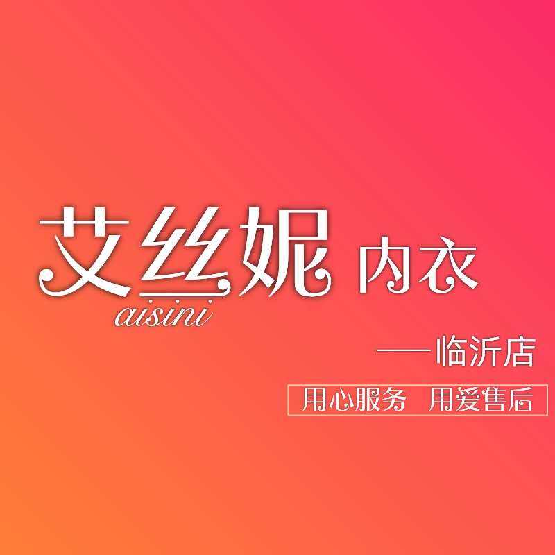 艾丝妮产后恢复中心