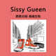 Sissy Gueen茜茜自制女鞋
