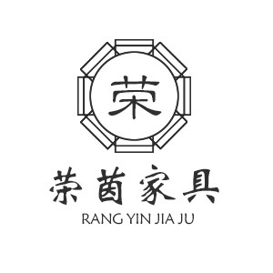 荣茵家具厂