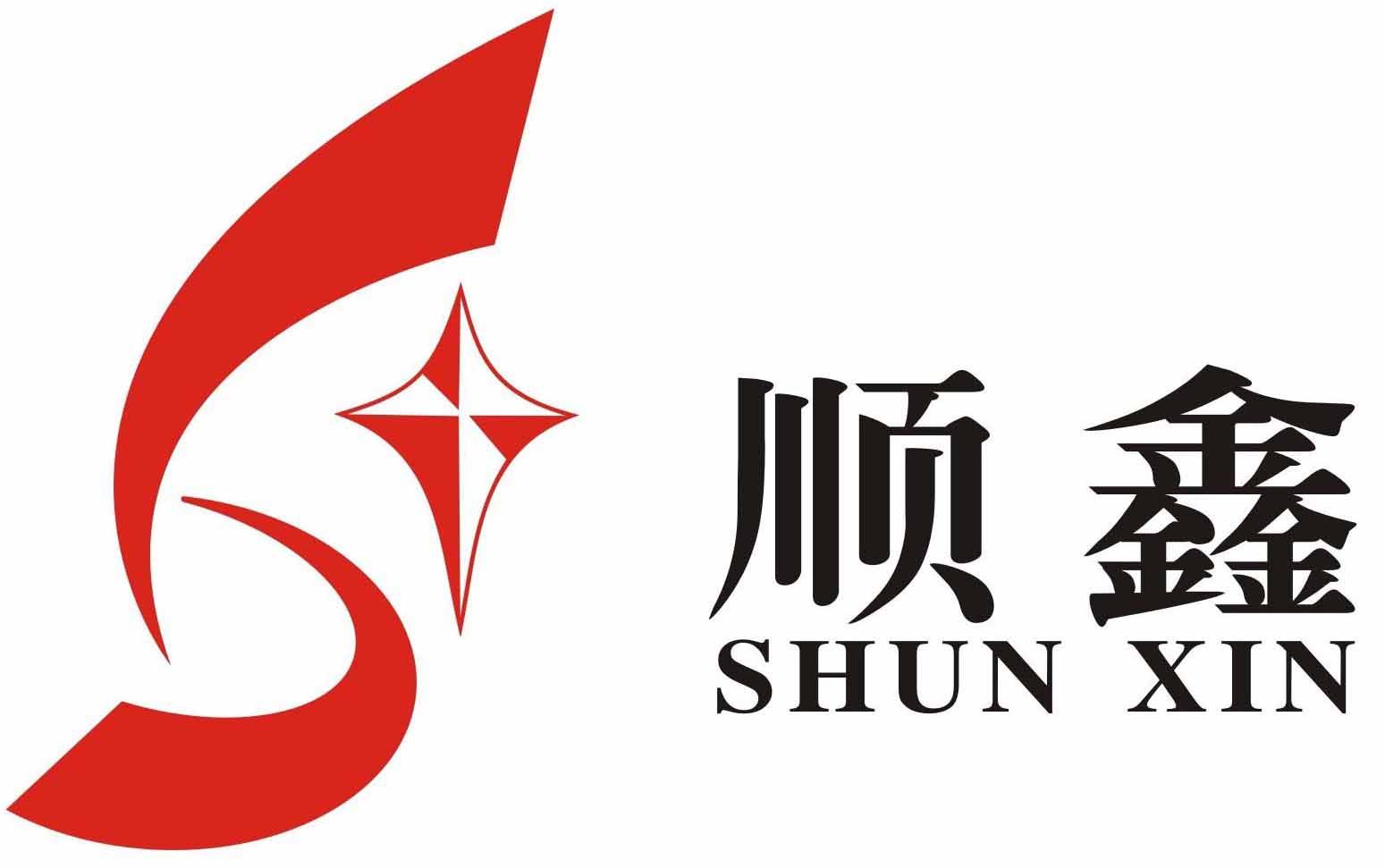 顺鑫塑业工厂直销店的LOGO