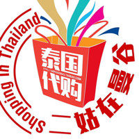 二姑在曼谷