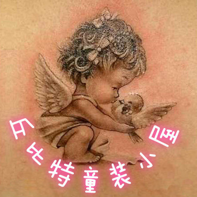 丘比特童装小屋
