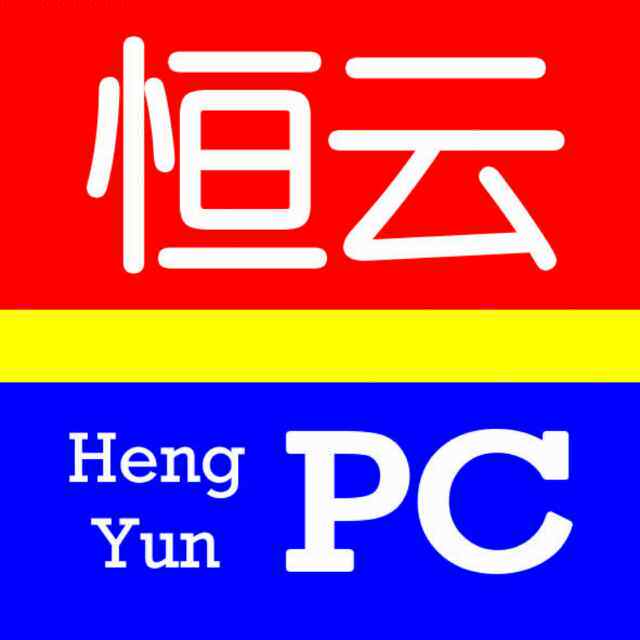 恒云商贸的LOGO