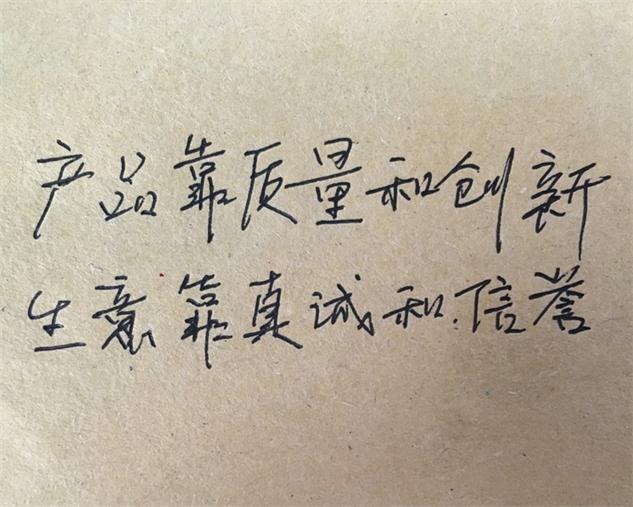 科技食品机械制造厂