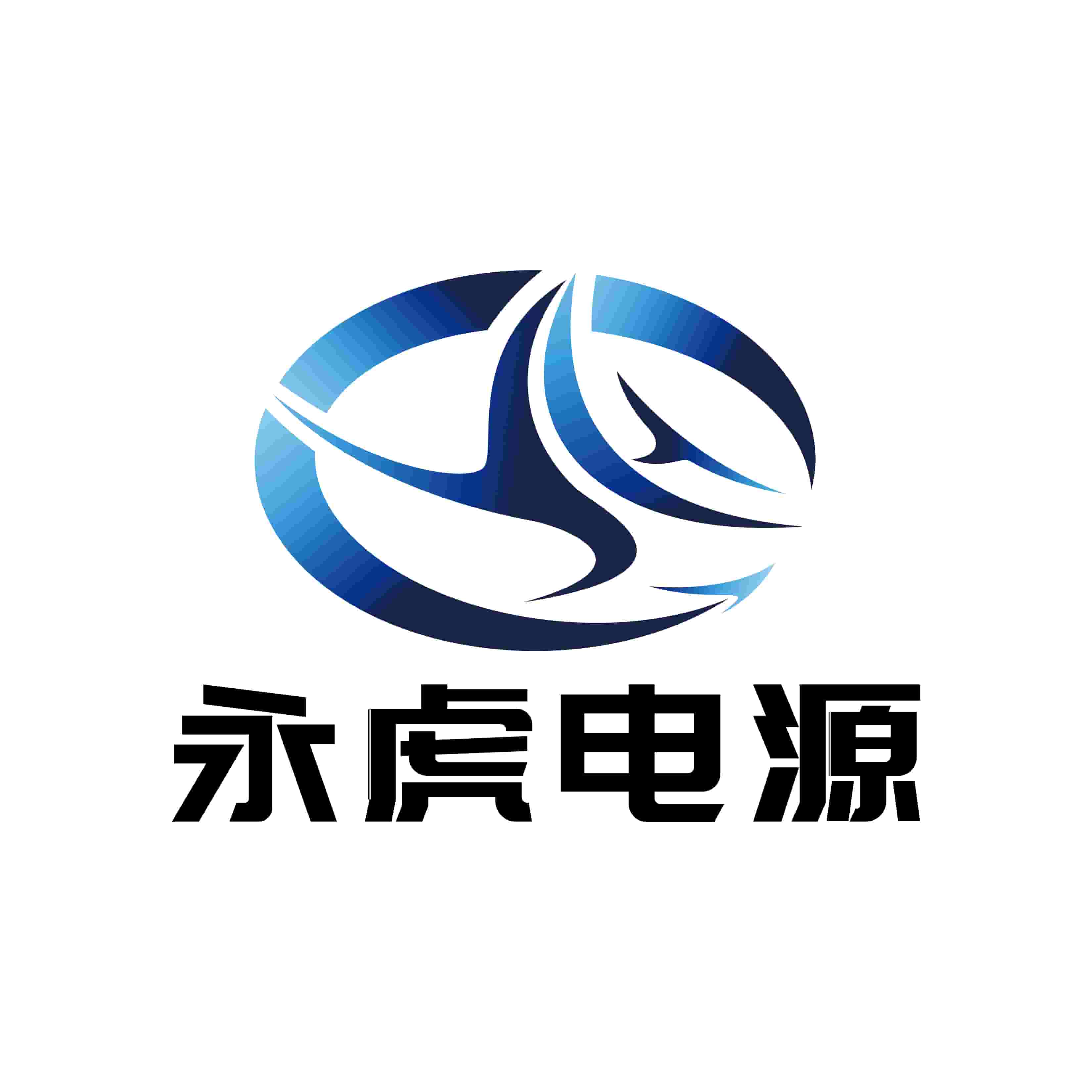 永虎电源工厂店