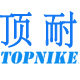 顶耐的LOGO