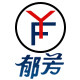 郁芳旗舰店