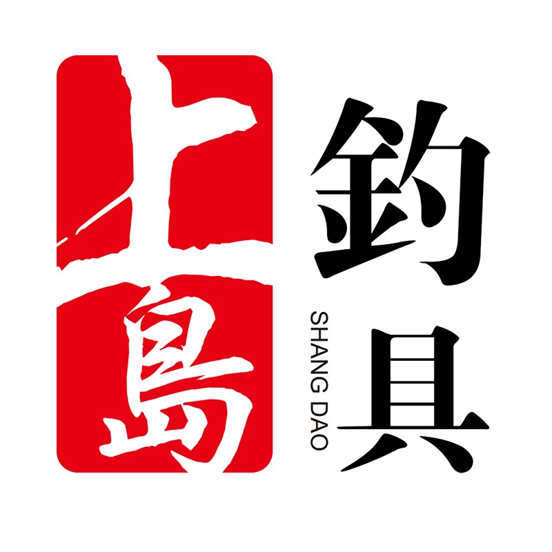上岛钓具有限公司