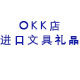 OKK店