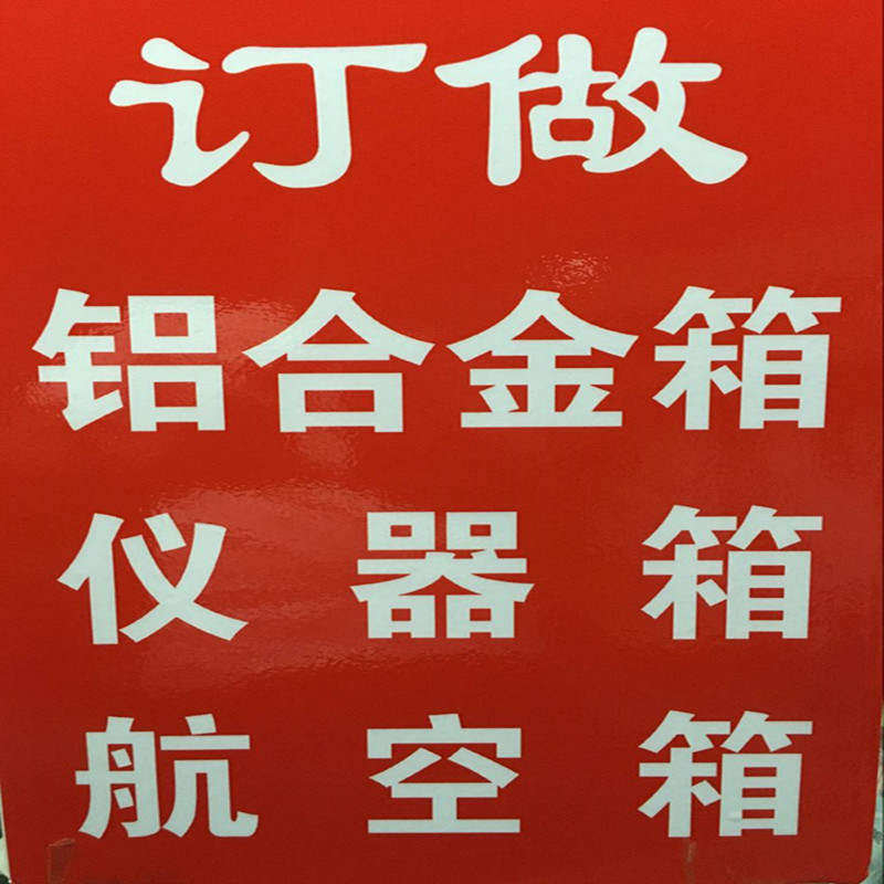 亚强五金旺铺