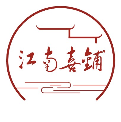 江南喜铺的LOGO