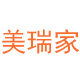 美瑞家