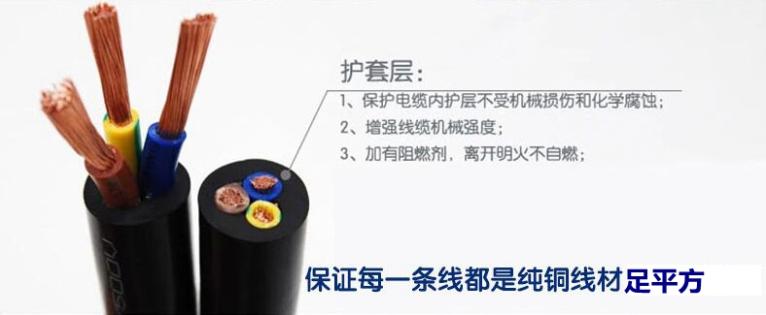 永安线材的LOGO