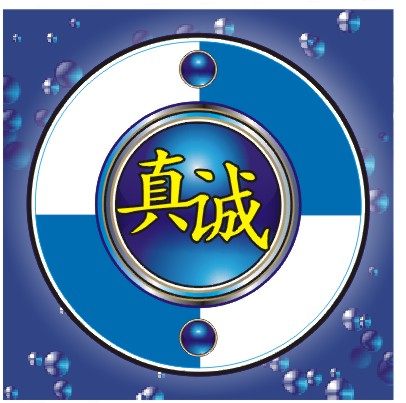 真诚电动车塑配商行