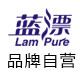 蓝漂环天专卖店的LOGO