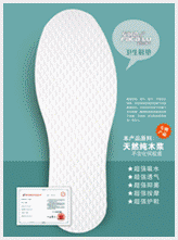 涛涛批发商城