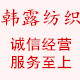 恋上你 居家生活馆的LOGO