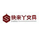 义乌市文具小礼品批发