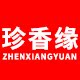 珍香缘旗舰店的LOGO
