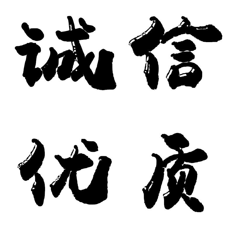 宇轩草木堂的LOGO
