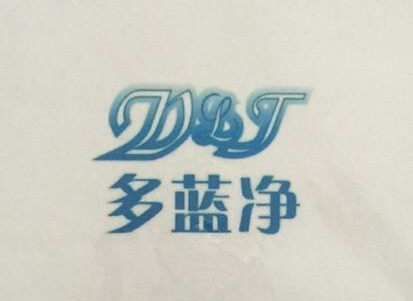 去渍王洗衣粉1