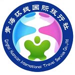 青海环线国际旅行社专营店的LOGO