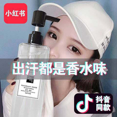 蒂秀歌丝洗护美妆店