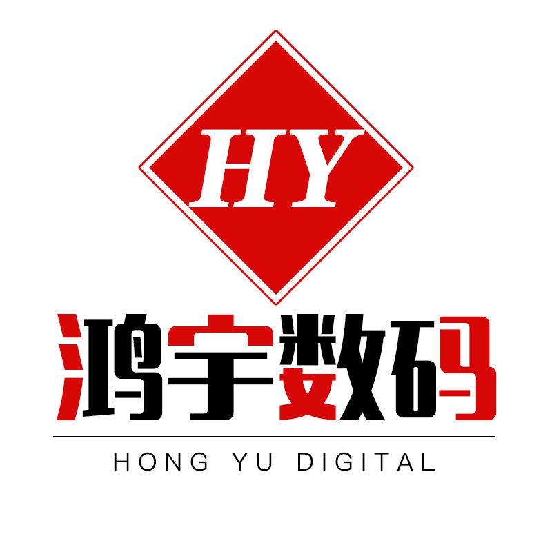 鸿宇数码店