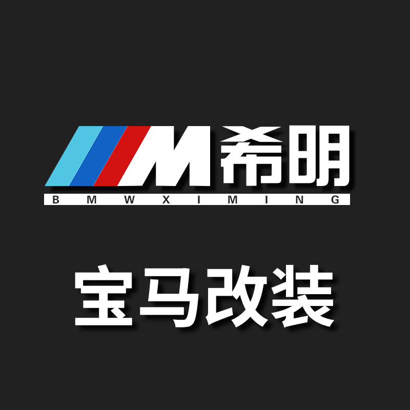 战域希明专卖店的LOGO