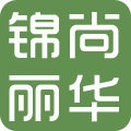 锦尚丽华布艺定制