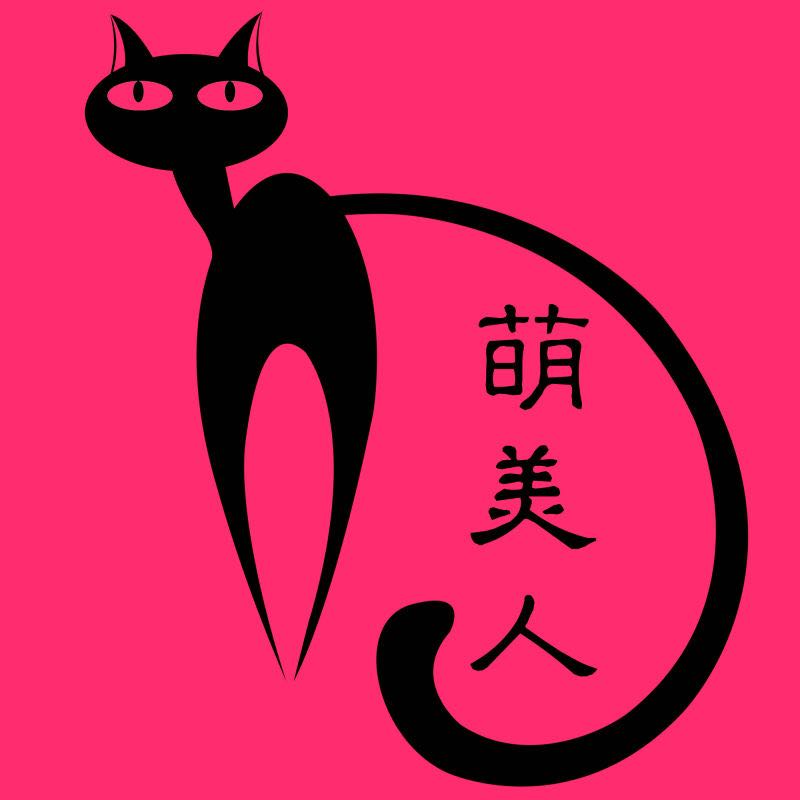 萌美宠物用品店