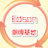 edison潮牌基地