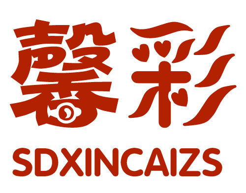 馨彩标识分类贴