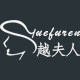 越夫人旗舰店的LOGO
