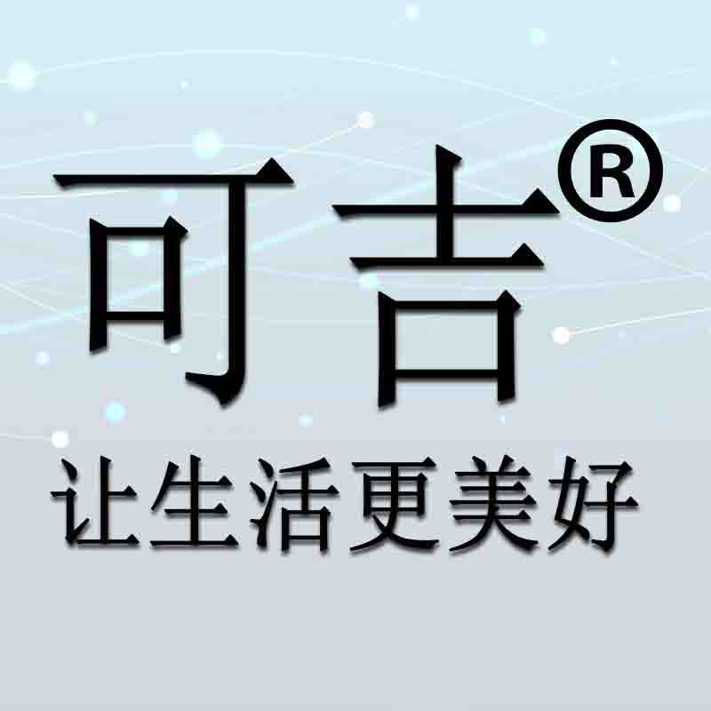 可吉 让生活更美好的LOGO