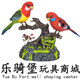 乐骑堡玩具商城