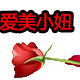 向日葵家的袜子