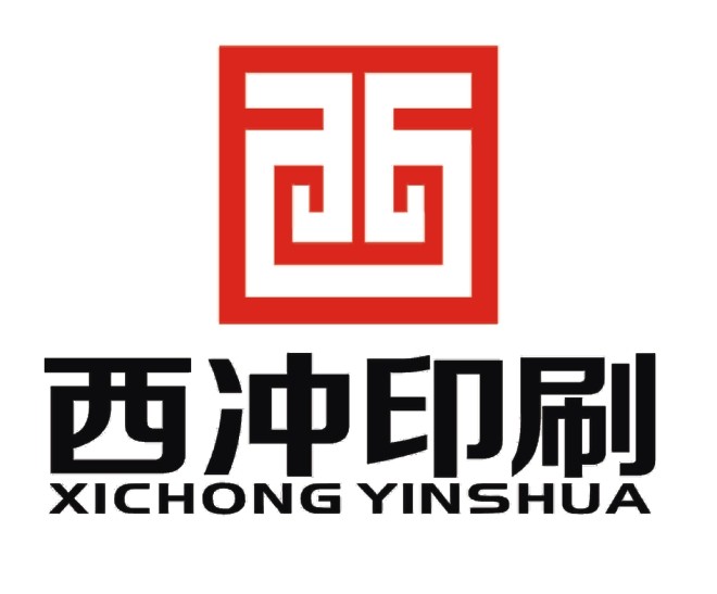 西冲印刷