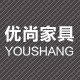 优尚家俱