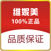 维妮美家居馆