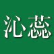 沁蕊食品旗舰店的LOGO
