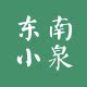 东南小泉科研试剂企业店