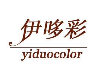伊哆彩车品