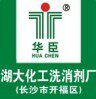 湖大洗消剂厂店