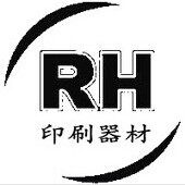 深圳荣亨印材