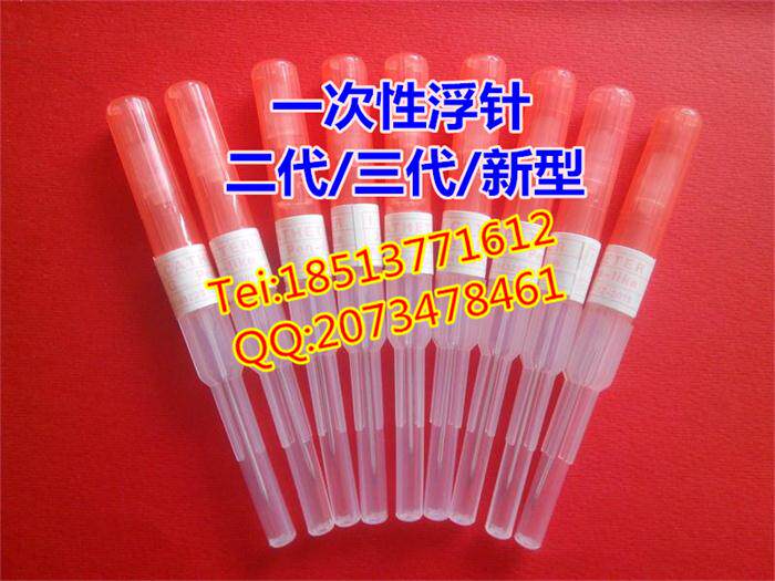 中医器械之家
