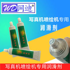 雕刻机专用油
