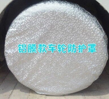 美羊羊定制防雨罩批发商店