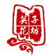 英子花坊的LOGO